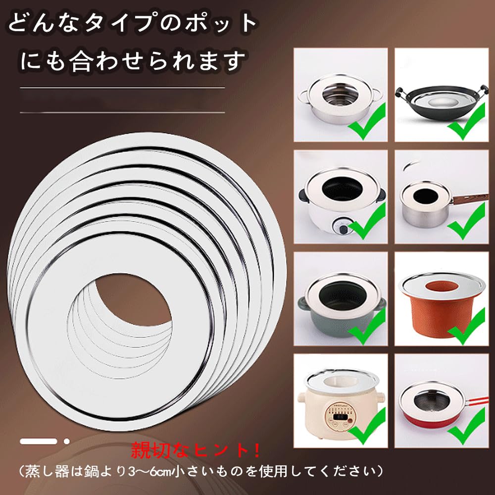 Steaming Plate for Chinese Steamer Stainless Steel Steamer Durable Stainless Fits Pots and Steamer Baskets Baskets, Stand, Steel, 16.2-18cm 13-16cm