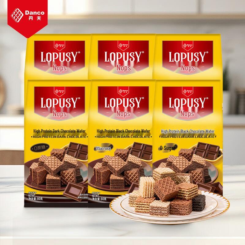 DANCO Nopps High-Protein Dark Chocolate Wafers