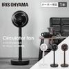 Saving IRIS OHYAMA 30 Tatami Swings Up and Swings Left and DC Air Energy Power Powerful Air Living Room Drying White [Energy Measures] Circulator,