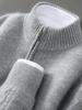 Men's Soft Half-Zip Pure Wool Sweater - Thick, Loose, Stylish Pullover for All Ages