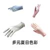 Sunscreen gloves women's thin outdoor UV protection breathable dew finger flip non-slip ice silk men's summer
