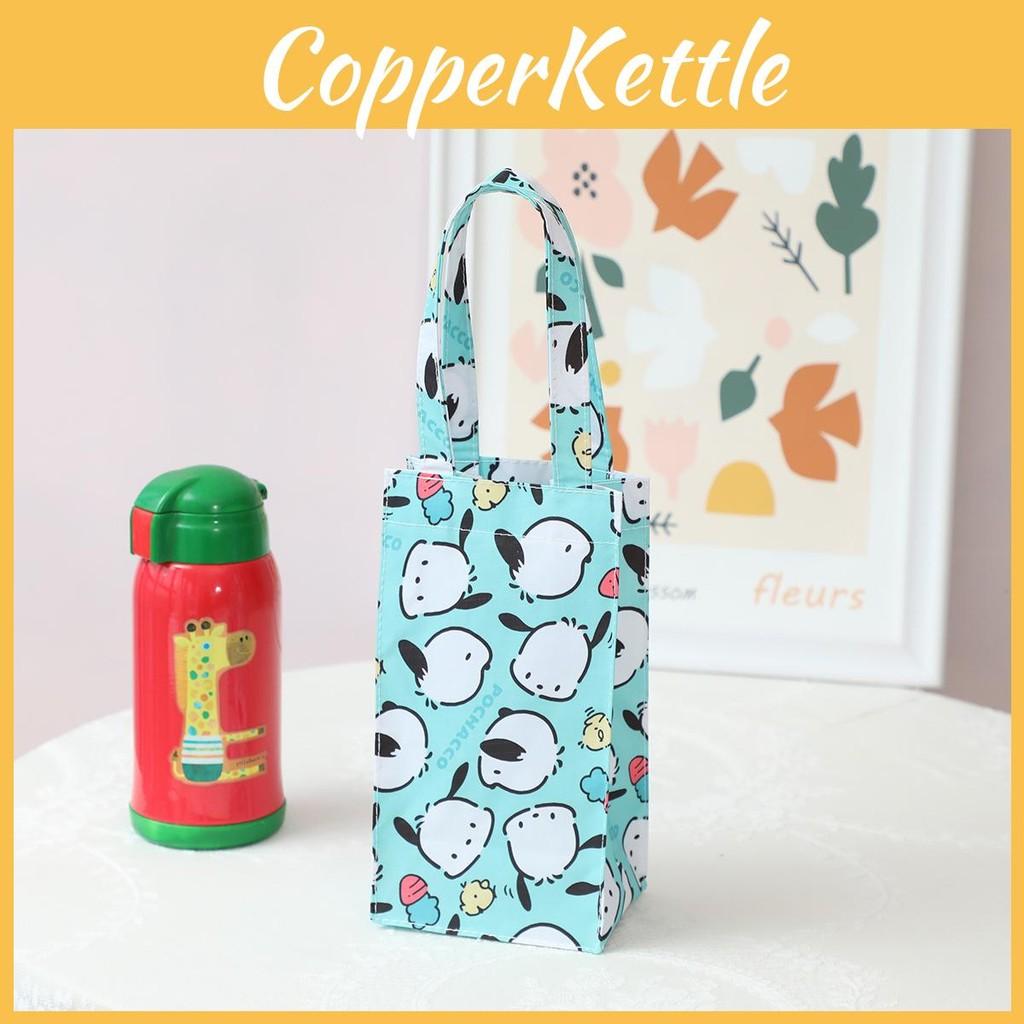 Melody Insulation Modern Water Bottle Bag With Design Waterproof
