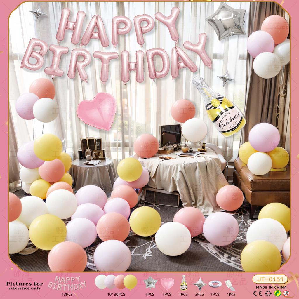 Decorations Scene Arrangement Background Wall Dress Up High Sense Boyfriend Birthday Balloon Party Package Set