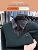 Men's Winter Faux Two-Piece Sweater with Shirt Collar and Velvet-Lined Knitwear