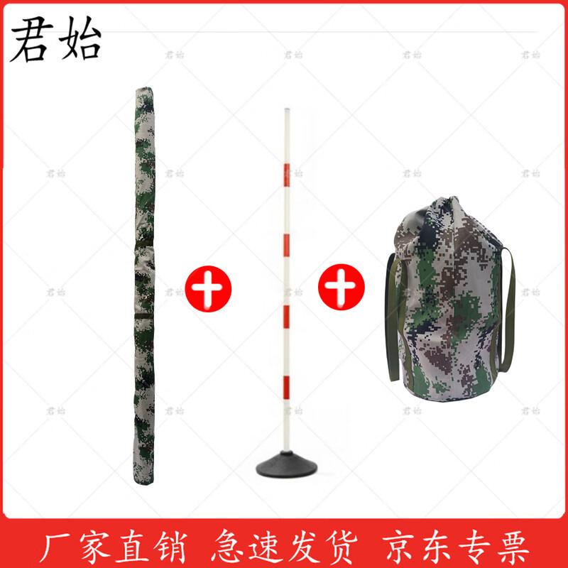 Junshi Agility Training Pole Set