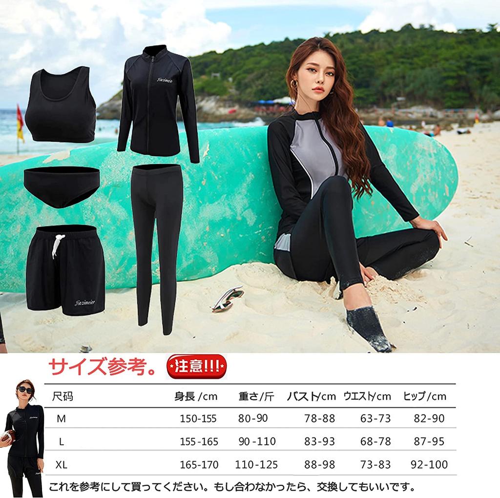 Fitness Long Sleeve Rash Separate Short UV Cool To the Soft To the [Eolluka] Women's Swimsuit, 5-Piece Set, Body-Concealing, Swimsuit, Guard, Tankini,
