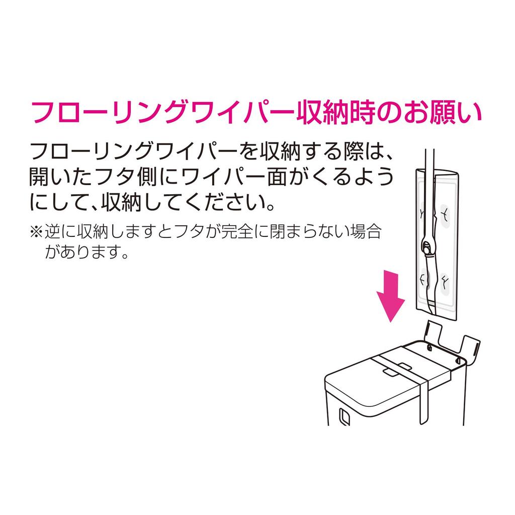 Kokubo Industries Floor Mode (White) ST-044