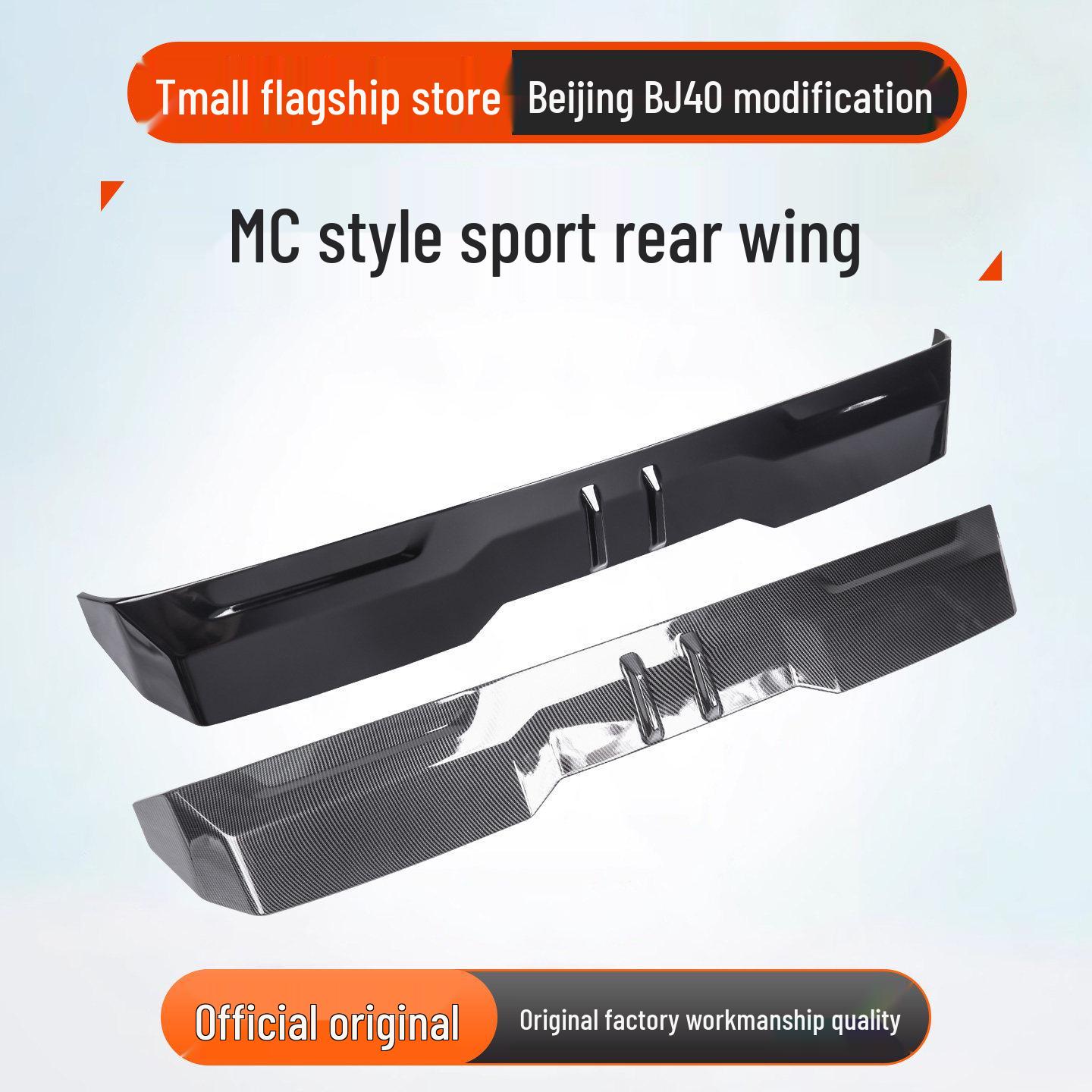 

BJ40 Rear Spoiler: MC Pressure Tail Roof, Top Spoiler, Car Exterior Decorative Sticker - No Drilling Needed