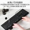 Elecom Washable Keyboard Wired Waterproof IPX5 Compatible Membrane Full Size with Numeric Keypad Antibacterial Black TK-WS01UMKBK