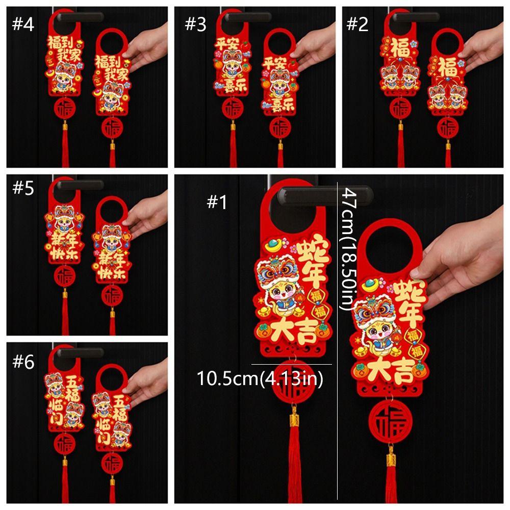 2pcs Traditional 2025 Snake Year Doorknob Pendant Door Handle Decoration Spring Festival Supplies