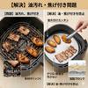 Round Cooking 50 Sheets per suitable for air and general Ideal for home and commercial 50 sheets per Sheets, 24cm, Pack. Heat-resistant,