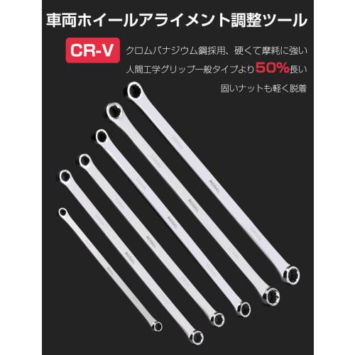 AOSEL Extra Long Straight Open-End Wrench Set, Mirror Finish, Set of 6, with Storage Case