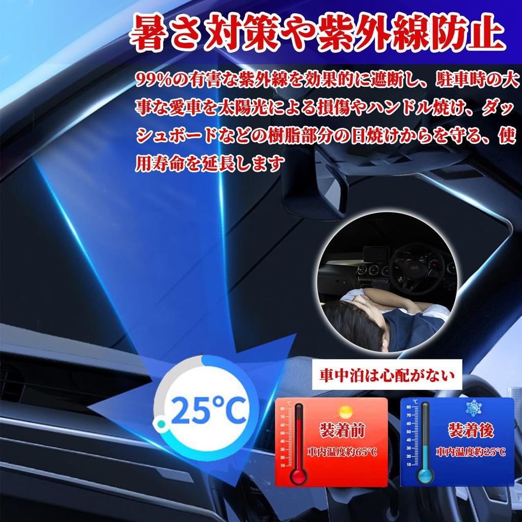 Solay Sunshade Car Front Voxy Noah 80 Series Sunshade Light Blocking Heat Insulation Front Sunshade Sunburn Prevention Storage Bag Included Car