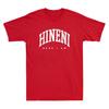 Hineni - Here I Am - Baruch Hashem in Hebrew Funny Quote Vintage Unisex's T-Shirt