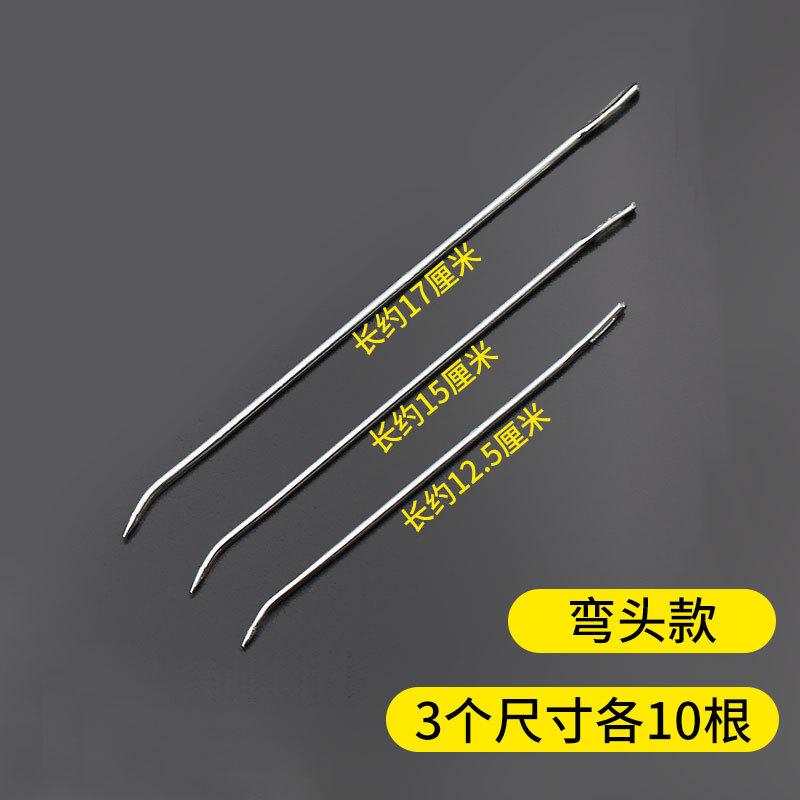 

Пакувальна голка Мішок з голкою Тканий мішок Шов Велика голка Велика груба голка Металева голка з нержавіючої сталі Пряма голка Вигнута Шиття Пакувальна голка