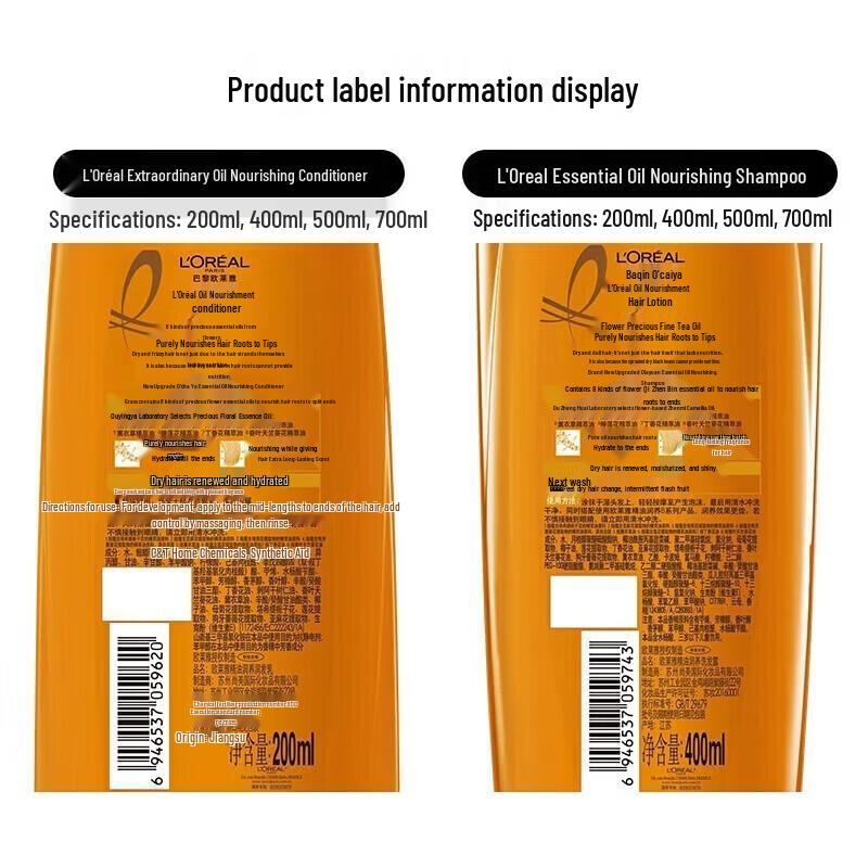 L'Oréal Extraordinary Oil Nourishment Shampoo & Conditioner Set