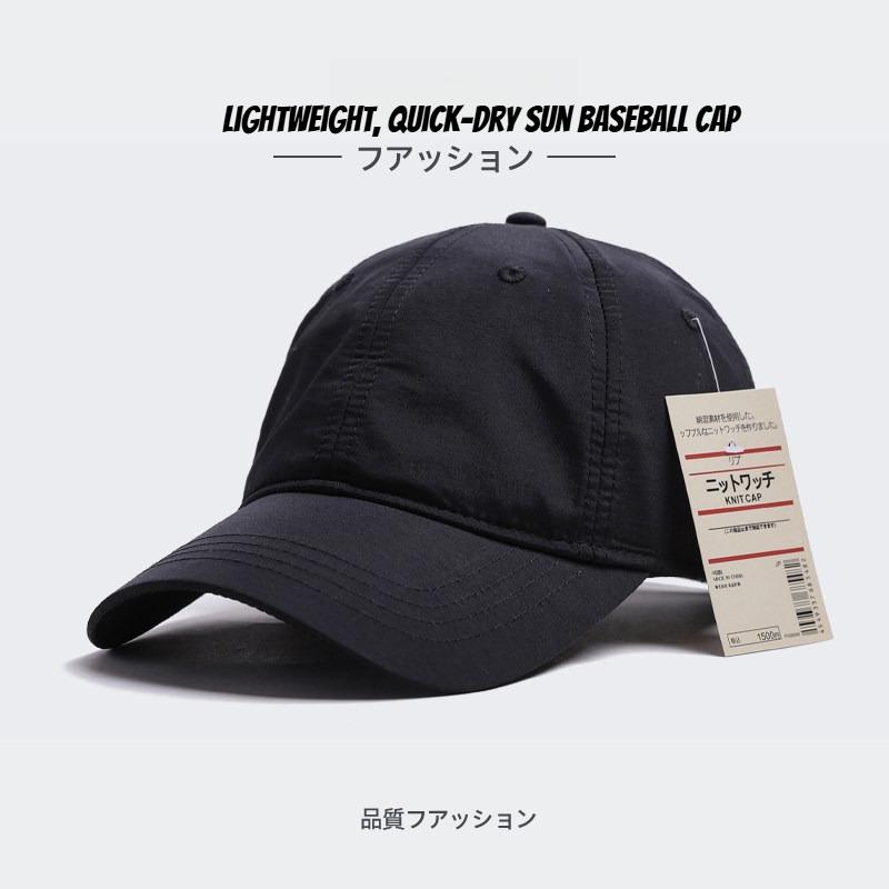 1pc Summer Men's Quick Dry Baseball Caps for Man Outdoor Riding  Adjustable Soft Crown Holiday Casual Adjustable Sun Caps Male