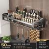 Wall-Mounted Carbon Steel Kitchen Storage Organizer