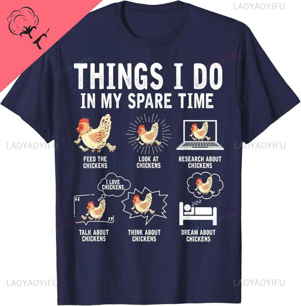 Dinge, die ich in meiner Freizeit mache Lustiges Farmer Farm Hühnerliebhaber T-Shirt Harajuku Kawayi Individuell Bedrucktes Grafisches Baumwoll-T-Shirt