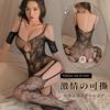 Fan Lei Erotic Underwear Open Hollow Female Passion Transparent Temptation Sexy Stockings One-piece Mesh Uniform