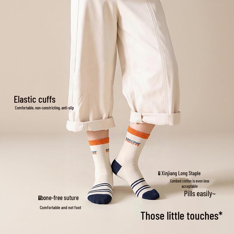MIIOW Boys' Pure Cotton Antibacterial Sports Socks