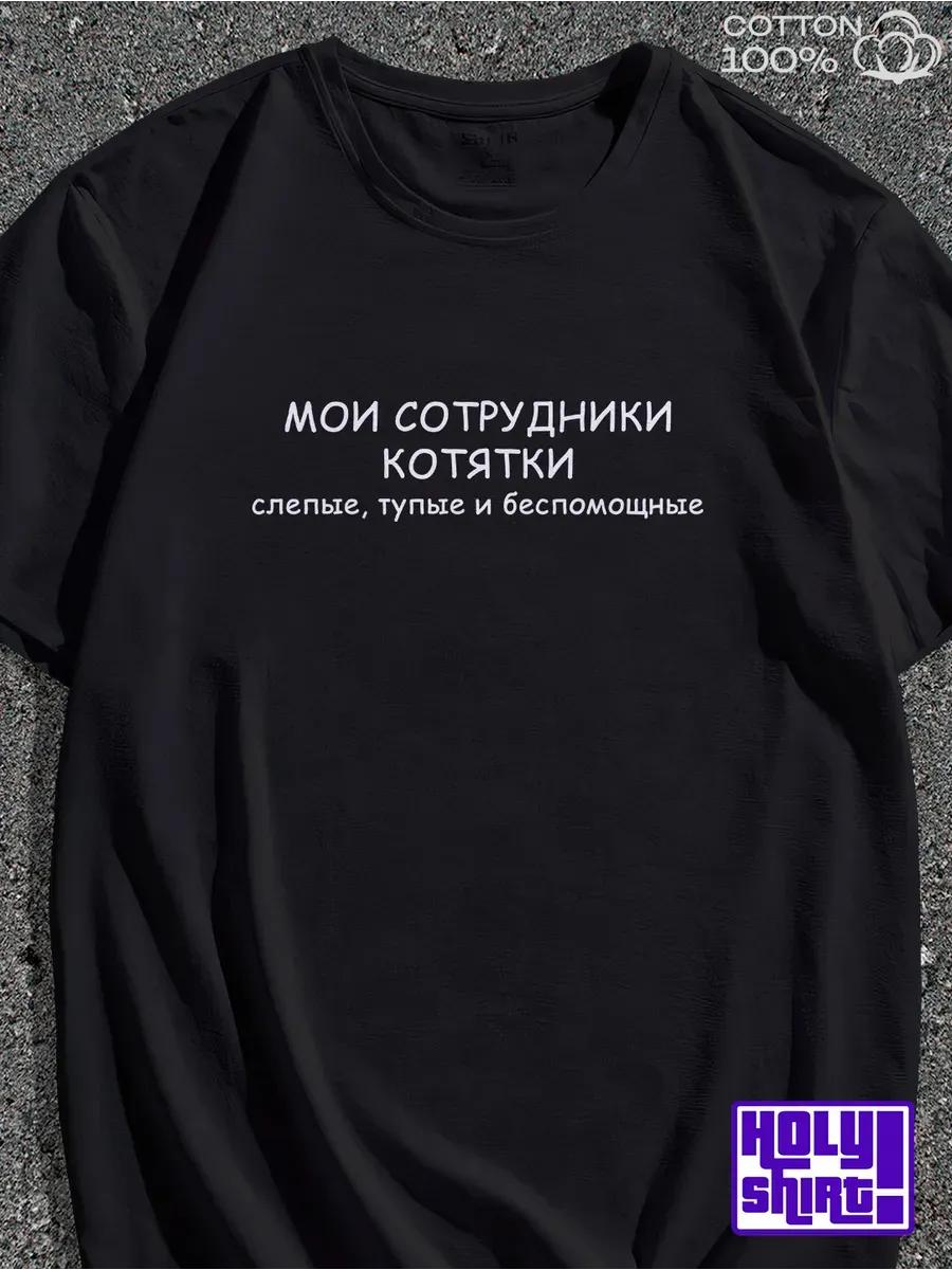 Dream Game Influencer Printed T-shirt 2XL