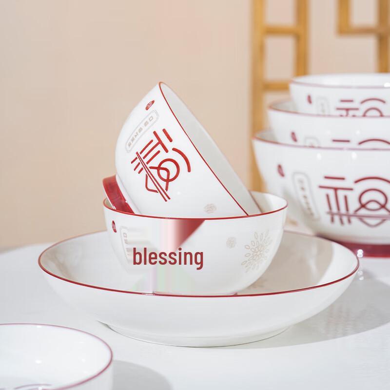 Hao Ai Jia Ceramic Tableware Collection 1