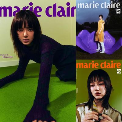 Marie Claire Korea 2023 November New Jeans Danielle KPOP, K START, K BEAUTY