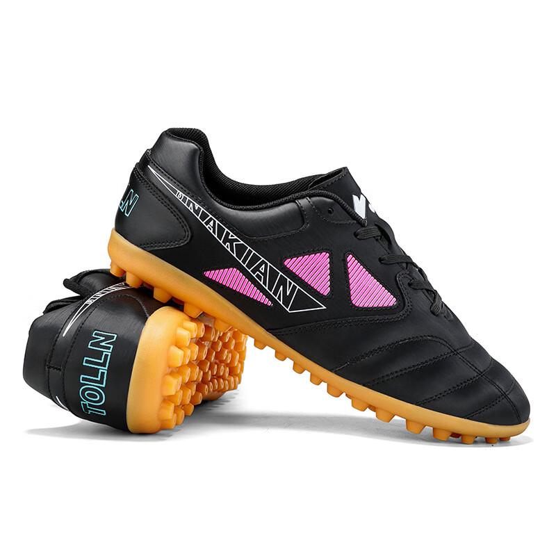 Miling Youth Turf Soccer Training Shoes 30-45