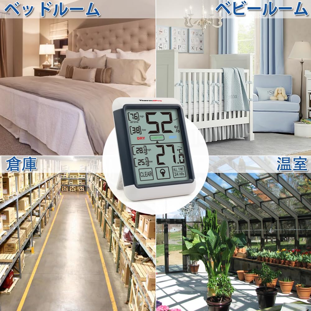 ThermoPro ThermoPro Digital Indoor with Large LCD Maximum and Minimum Temperature and and Magnet Included Thermometer/Hygrometer Display, Humidity,