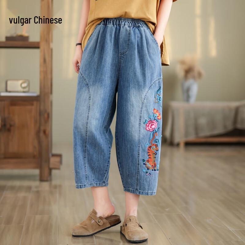 

Women s Retro Embroidered High-Waist Loose Denim Harem Pants XL