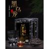 Black Oolong Tea 250g Oil Cut Tea Leaf Charcoal Technique Oolong Tea