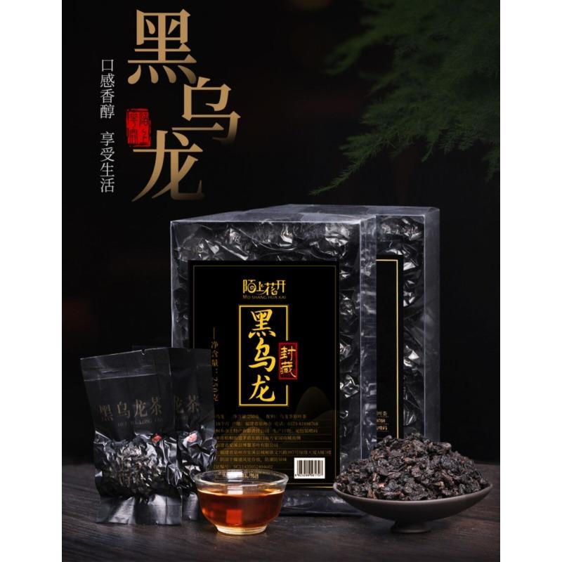 Black Oolong Tea 250g Oil Cut Tea Leaf Charcoal Technique Oolong Tea