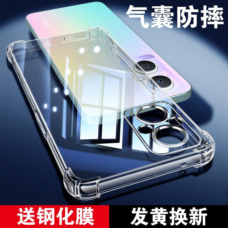Applicable to oppoa11 mobile phone case, transparent all-inclusive anti-drop oppoa11 silicone soft case for women and men, new mobile phone case