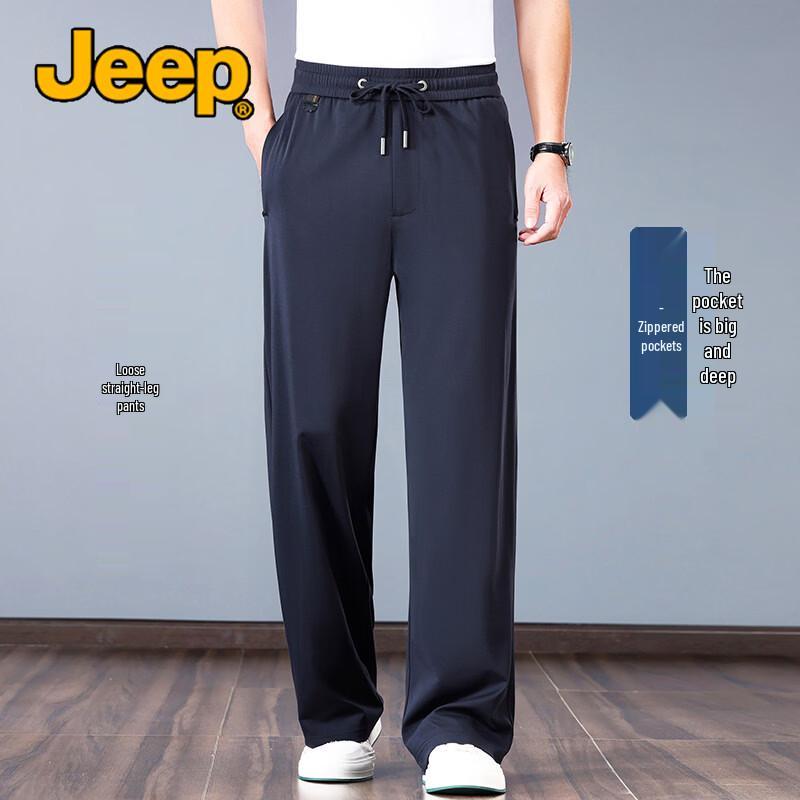 Jeep Men's Mulberry Silk Blend Loose Straight-Leg Casual Pants