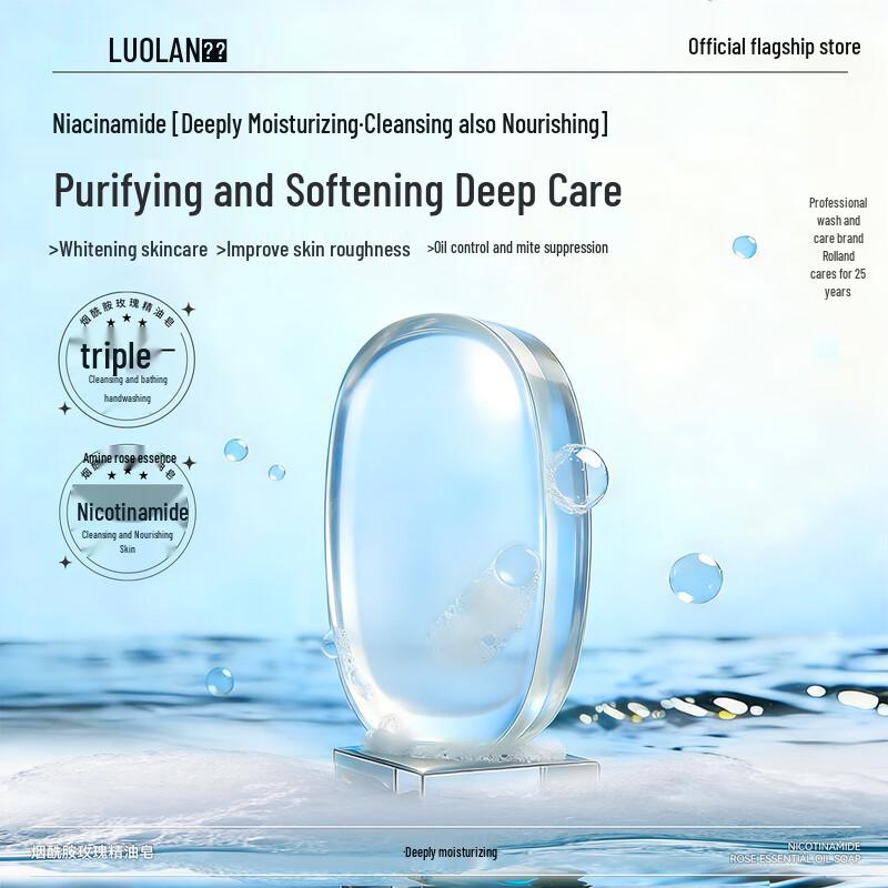 Roland Niacinamide Rose Essential Oil Soap