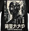 Japanese Robot T-Shirt: Vintage Anime Design