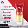 Vidal Sassoon Lightweight Hydrating Conditioner 210ML