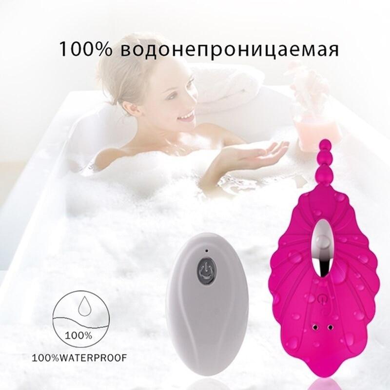 Invisible Sex Toys for Women Vbrator with Remote Control Anal Plugs Butterfly Panties Vibrating Egg
