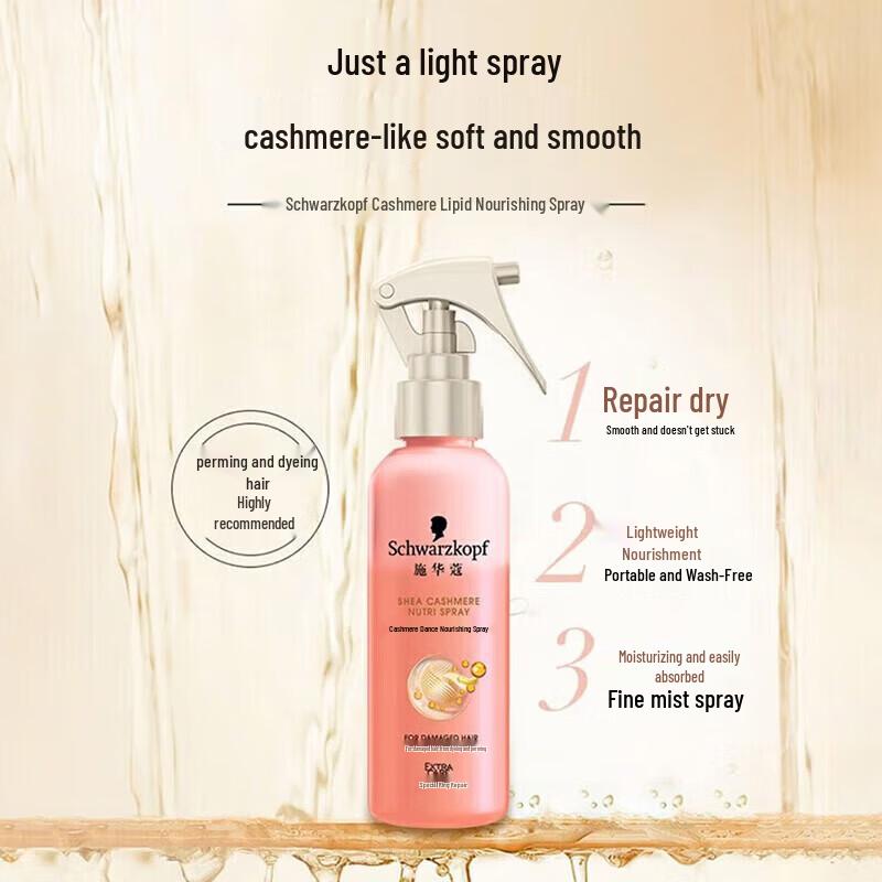 Schwarzkopf Cashmere Nutrition Hair Mist
