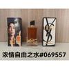 Purple pink green yellow encounter the same name azure white musk self boundless Darjeeling pink flower perfume