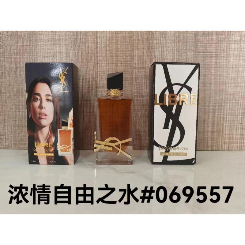 Purple pink green yellow encounter the same name azure white musk self boundless Darjeeling pink flower perfume