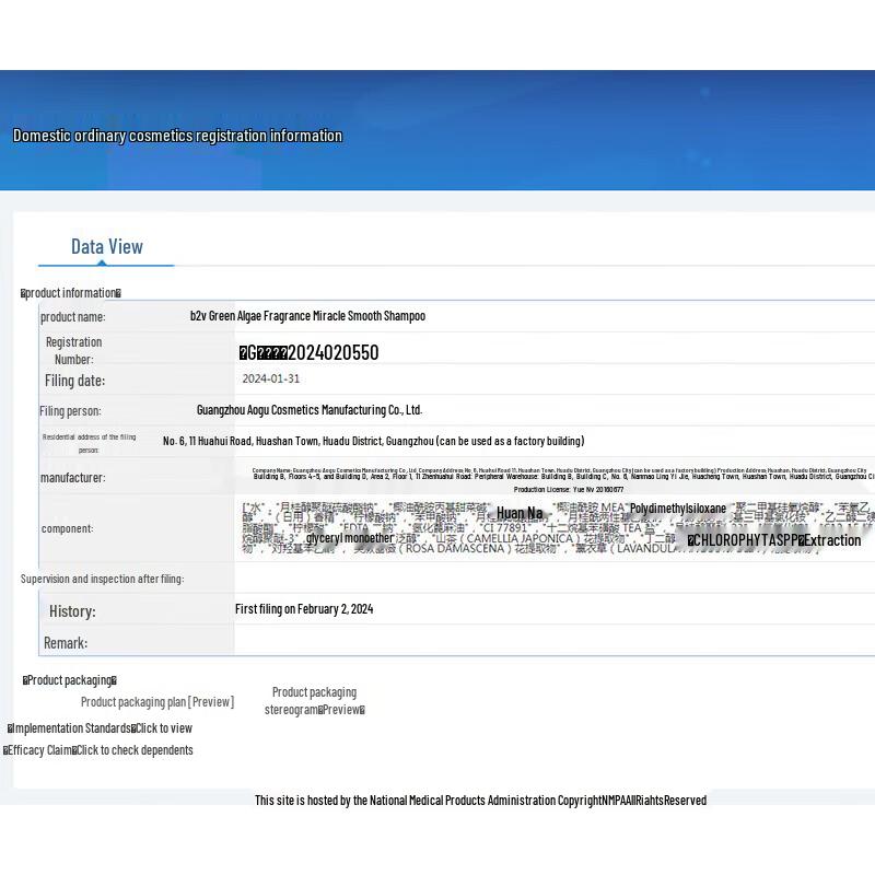 b2v Smooth Repair Amino Acid Shampoo