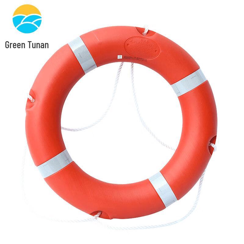 Professional Adult Rescue Lifebuoy