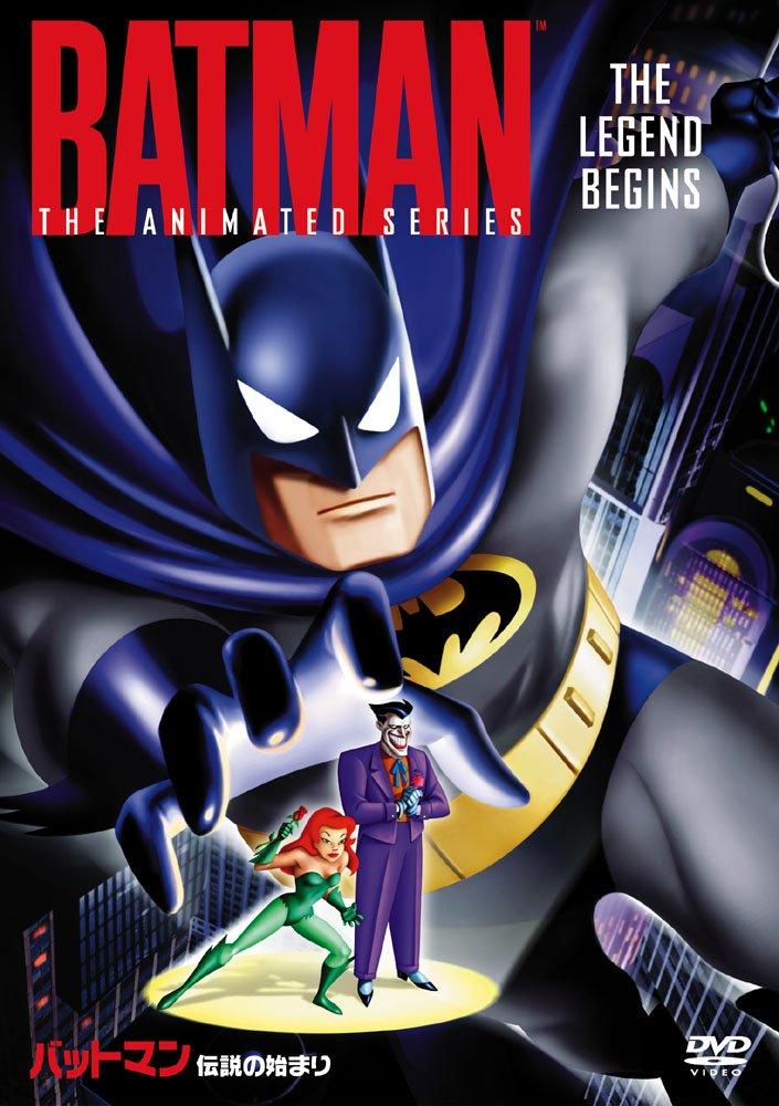 

The Beginning of the Legend Batman [DVD]