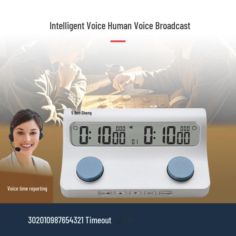 Yisheng Multi-Game Digital Chess Clock