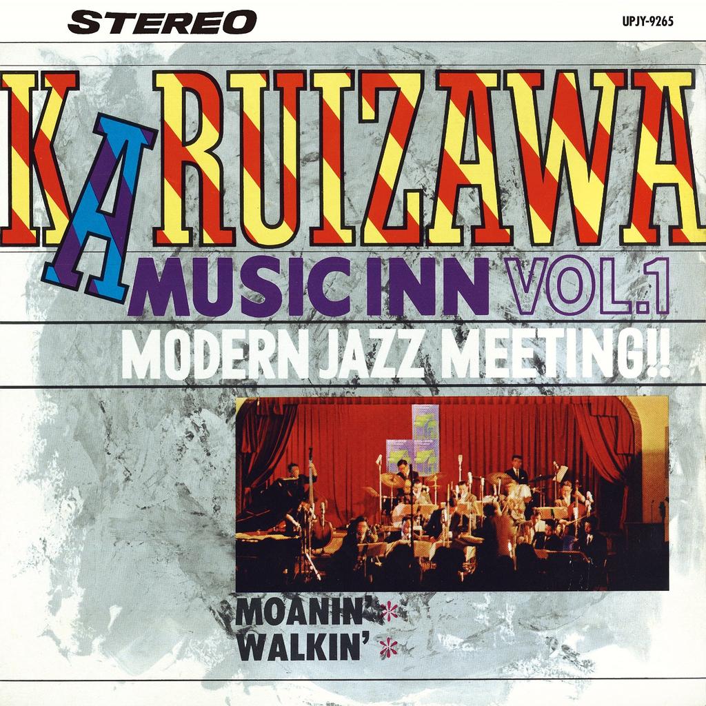 LP Record VARIOUS - Karuizawa Music Inn (Modern Jazz Me UPJY9265 UNIVERSAL MUSIC 2023 Japan Jazz