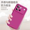 Skin-feeling liquid silicone is suitable for vivos60Pro mobile phone case, new S60 mobile phone case, s50Pro lens full