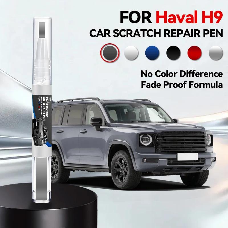 

Car Dedicated For GWM Haval H9 2014-2025 B590 Paint Repair Pen Touch Up Scratch Remover DIY Auto Accessories Black White Green G