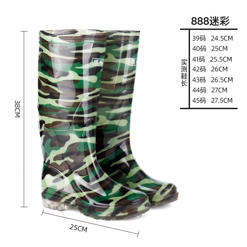 3517 catch the sea tube camouflage labor protection rain shoes, men's thick-soled pvc plastic long rain boots non-slip